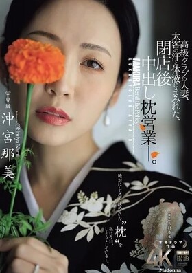 Замужняя женщина из элитного клуба