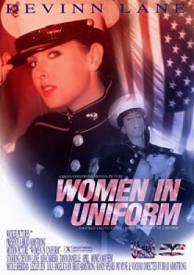 Женщины в уни форме